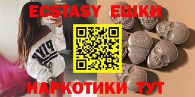мяу мяу кристалл Новозыбков
