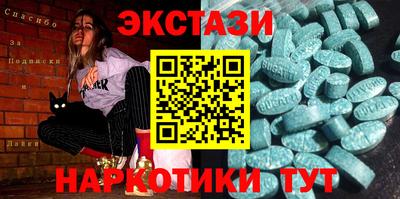 бутират Новодвинск