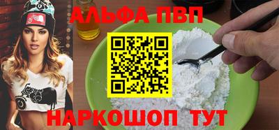 мяу мяу кристалл Новозыбков