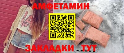 бутират Новодвинск