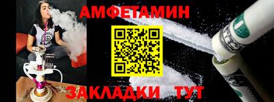 дистиллят марихуана Новокубанск