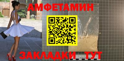 мяу мяу кристалл Нарткала