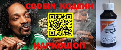 мяу мяу кристалл Новозыбков