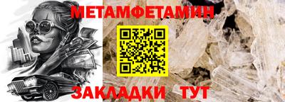 дистиллят марихуана Новокубанск