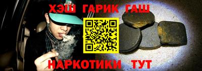 мяу мяу кристалл Новозыбков