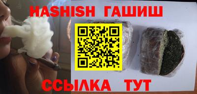 дистиллят марихуана Новокубанск