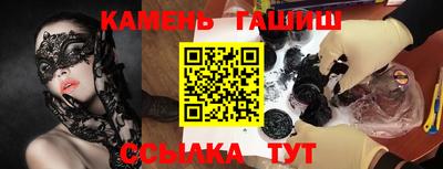 мяу мяу кристалл Новозыбков