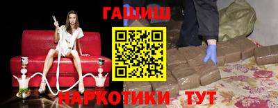 дистиллят марихуана Новокубанск