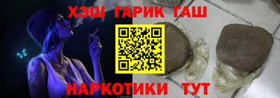 мяу мяу кристалл Новозыбков