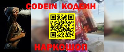 бутират Новодвинск