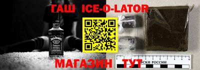 бутират Новодвинск