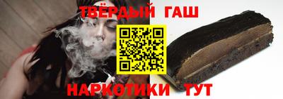 бутират Новодвинск