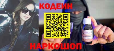 дистиллят марихуана Новокубанск