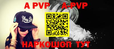 бутират Новодвинск