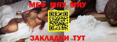 бутират Новодвинск