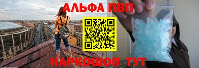 мяу мяу кристалл Новозыбков