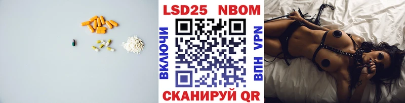 наркотики  Урус-Мартан  Лсд 25 экстази ecstasy 