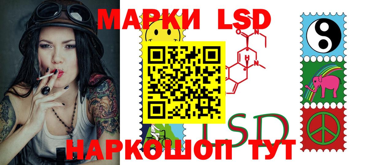 LSD-25 экстази кислота Урус-Мартан