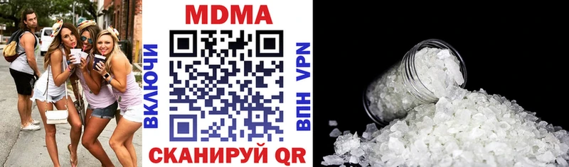 MDMA Molly  Урус-Мартан 