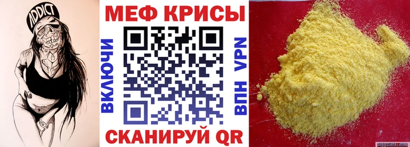 kraken онион  Урус-Мартан  МЯУ-МЯУ кристаллы 