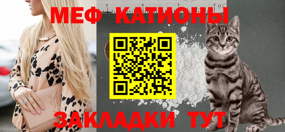 Мефедрон  Урус-Мартан