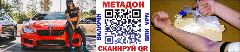 хочу наркоту ОМГ ОМГ маркетплейс Метадон кристалл Урус-Мартан