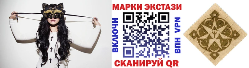 наркошоп  площадка клад  гидра сайт  Марки 25I-NBOMe 1,8мг  Урус-Мартан 