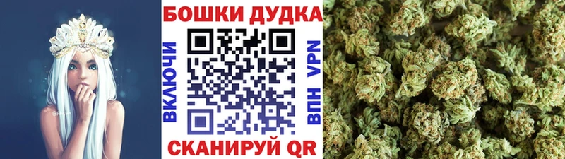 даркнет сайт  ссылка на мегу ссылка  Бошки марихуана Bruce Banner  Урус-Мартан 