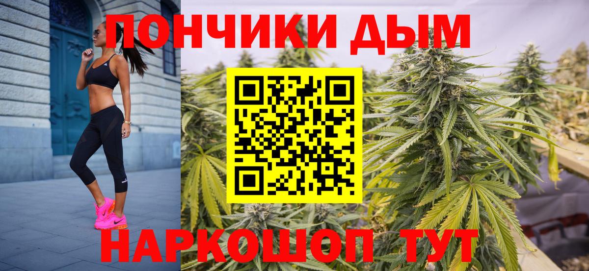 Каннабис план  МАРИХУАНА SATIVA & INDICA  Вход с VPN  Каннабис индика  МАРИХУАНА гибрид  Урус-Мартан 